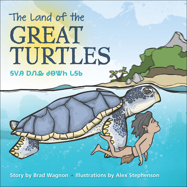The Land of the Great Turtles 7th Generation
